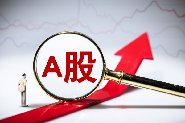 股票配资资源 中国股市: 盘点牛市行情最有望翻倍的10大核心龙头!