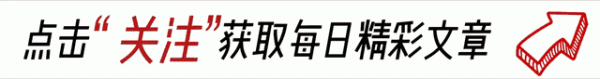 配资专业炒股配资门户 到银行去取钱, 记住说这么一句话, 银行立马给你办理业务