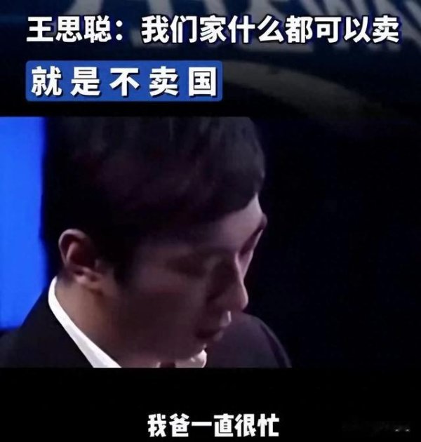 免费股票配资 王健林出售海外资产后现身, 直言: 即使倾家荡产也不做社会老赖
