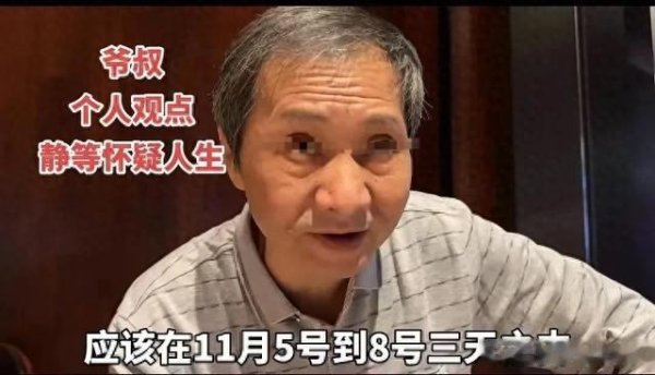 合法股票配资 别在质疑上海爷叔了, 精准预判连续两天放量大涨, 就问你们服不服
